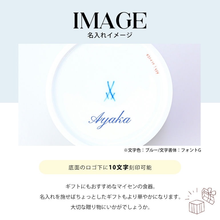 【名入れ可有料】マイセン ピンクローズ ピンクの薔薇 マグカップ 310ml Meissen 020110-55810-1 洋食器 【ドイツ本国の紙袋別売り】【スペシャルラッピング660円(別売り)】