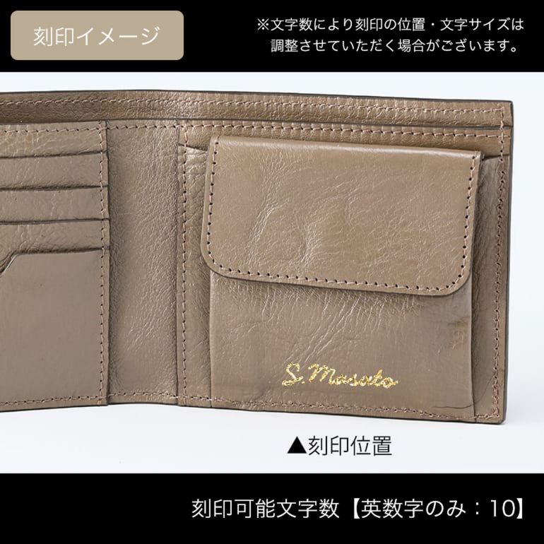 イルビゾンテ IL BISONTE 二つ折り財布 小銭入れ付 Cestello メンズ レディース トルトラ SBW069PV0001GY107N レザー ウォレット 箔押し名入れ可有料【スペシャルラッピング660円(別売り)】