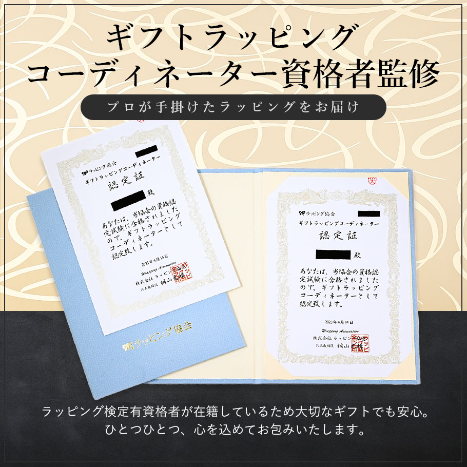 スペシャルラッピング大 大きいサイズ専用 特別なギフトラッピング 幾何学模様 ピラミッド柄 ホワイト ブルー ブラック イタリア製 高級包装紙 豪華ラッピング 限定 【1商品ごとにご注文】【ラッピングだけの購入不可】【対象品のみ対応】