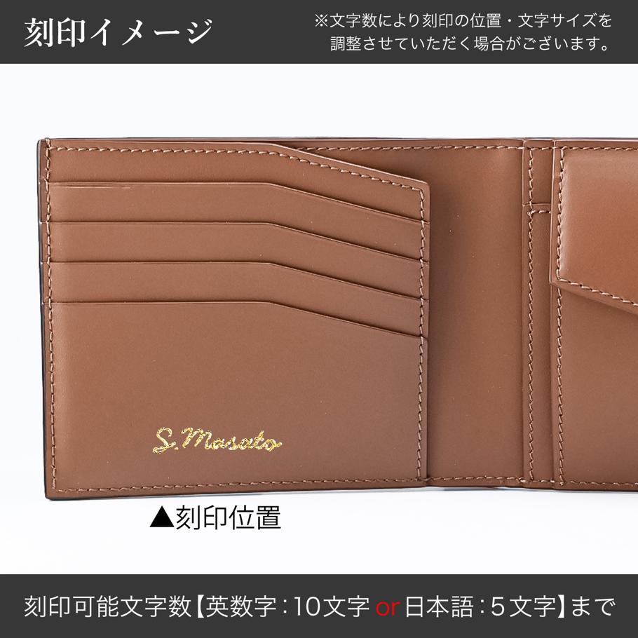 【名入れ可有料】ダンヒル dunhill 二つ折り財布 小銭入れ付 バーリントン メンズ チョコレート ブラウン DU24F2320GN202 ウォレット 折財布 英国 <br>【スペシャルラッピング660円(別売り)】