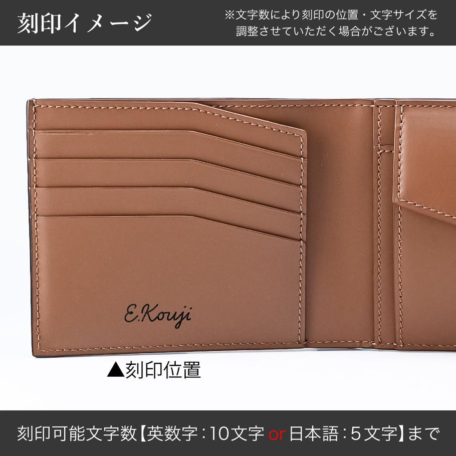 【名入れ可有料】ダンヒル dunhill 二つ折り財布 小銭入れ付 バーリントン メンズ チョコレート ブラウン DU24F2320GN202 ウォレット 折財布 英国 <br>【スペシャルラッピング660円(別売り)】