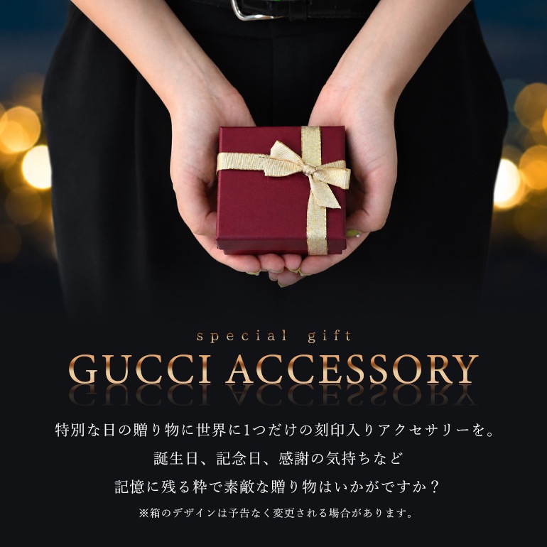 グッチ GUCCI ブレスレット ジュエリー レディース 17cm トレード