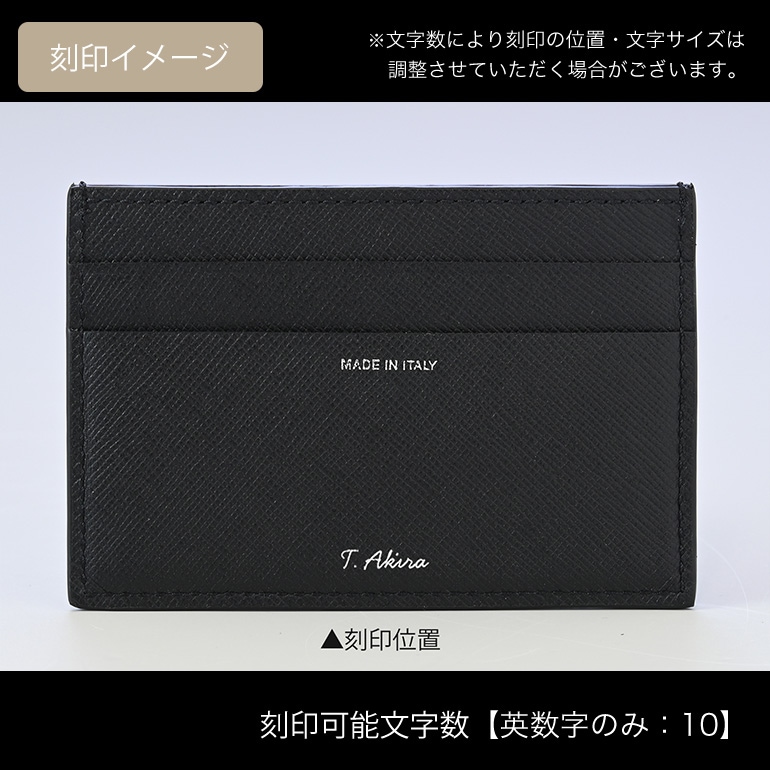 ポールスミス Paul Smith カードケース メンズ 名刺入れ レインボーカー ブラック 4768 IMINAR PR Made in ITALY 名入れ可有料 【スペシャルラッピング660円(別売り)】
