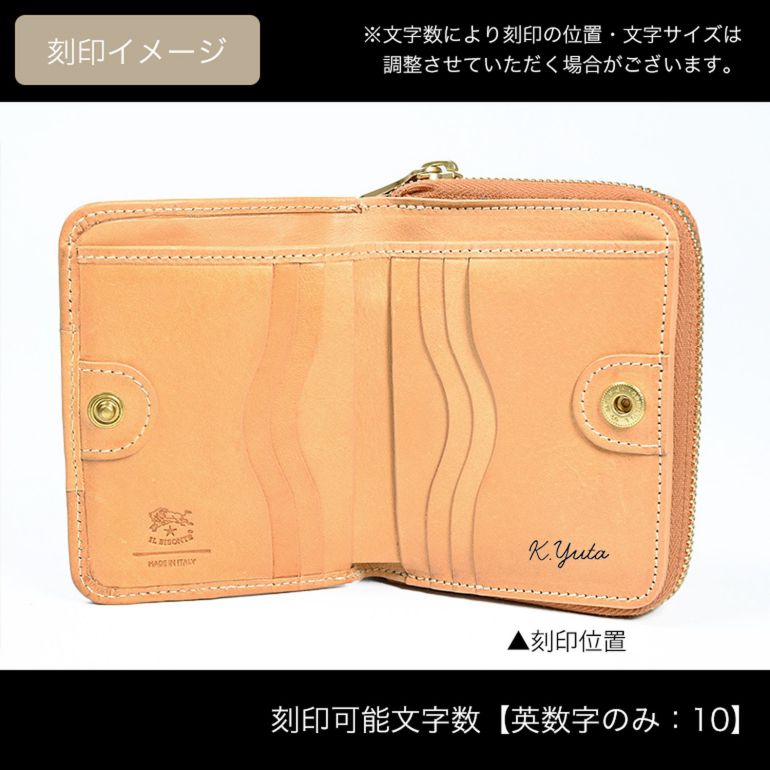 イルビゾンテ IL BISONTE 財布 二つ折り財布 メンズ レディース バケッタレザー ソラリア SOLARIA ナチュラル ヌメ SZW050PV0001NA113B 箔押し名入れ可有料【スペシャルラッピング660円(別売り)】