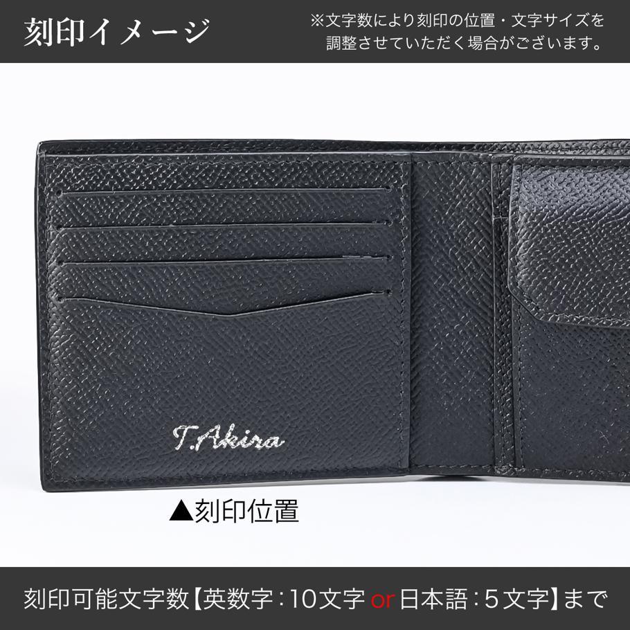 【名入れ可有料】ダンヒル dunhill 二つ折り財布 小銭入れ付 カドガン レザー メンズ オリーブグレー DU24R2320AP345 ウォレット 折財布 英国 <br>【スペシャルラッピング660円(別売り)】
