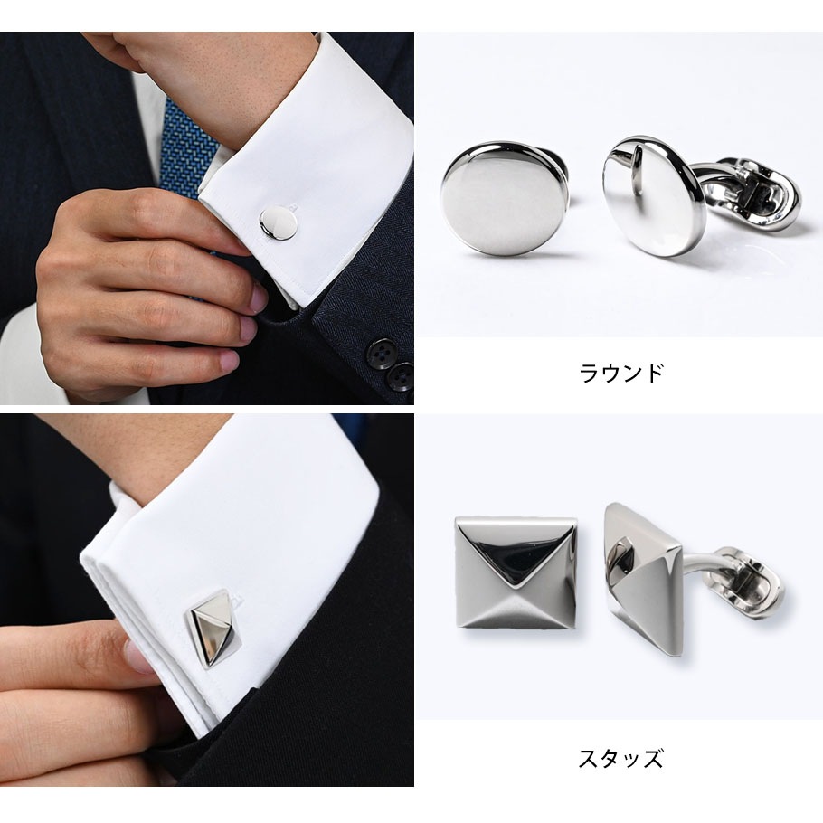 【スペシャルラッピング付き】【純正紙袋付き】モンアート MONART カフス 全12種 23種類から選べるスペシャルラッピング メンズ カフリンクス カフスボタン Made in Italy 正規代理店