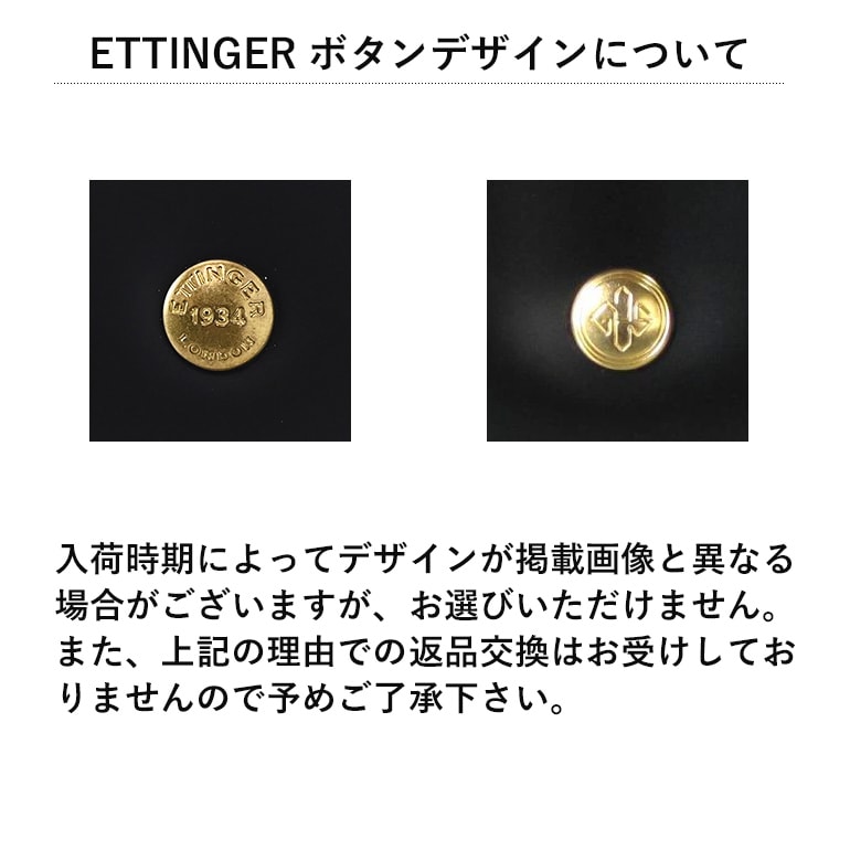 エッティンガー ETTINGER キーケース メンズ ブライドルレザー バイカラー BH840AJR BLACK ブラック イニシャル箔押し名入れ可有料 【スペシャルラッピング660円(別売り)】