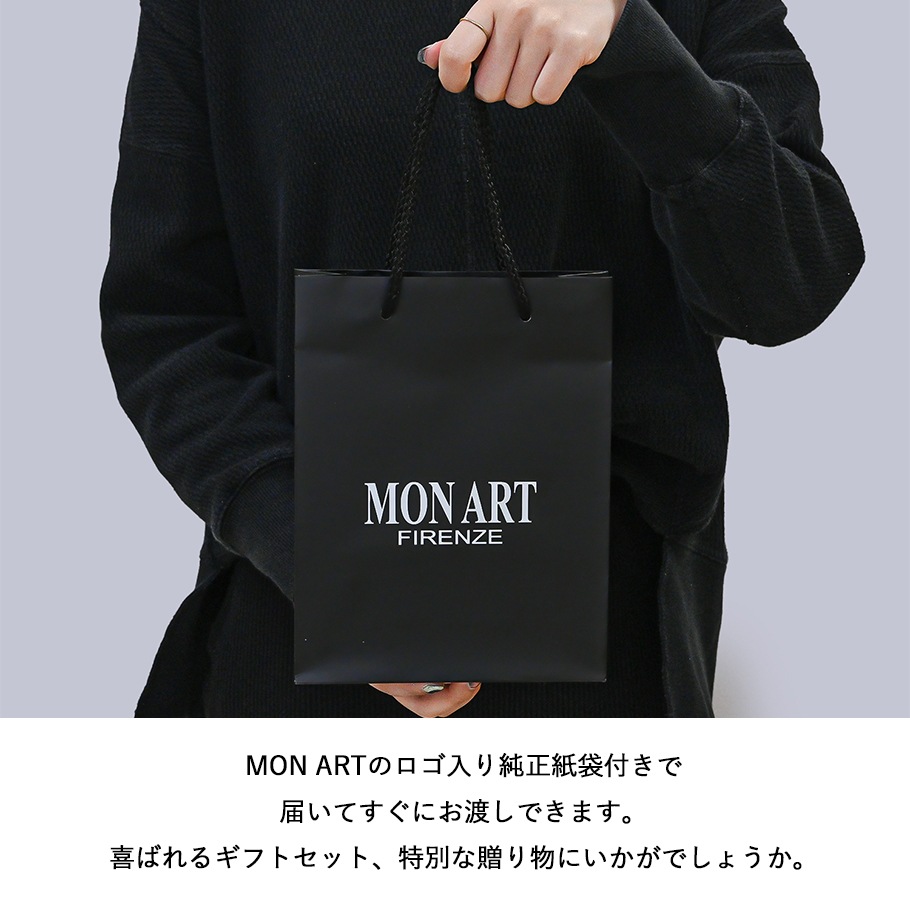 【スペシャルラッピング付き】【純正紙袋付き】モンアート MONART カフス 全12種 23種類から選べるスペシャルラッピング メンズ カフリンクス カフスボタン Made in Italy 正規代理店