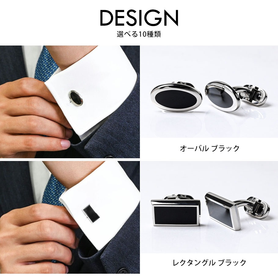 【スペシャルラッピング付き】【純正紙袋付き】モンアート MONART カフス 全12種 23種類から選べるスペシャルラッピング メンズ カフリンクス カフスボタン Made in Italy 正規代理店