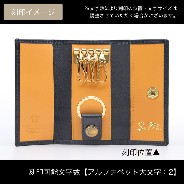 エッティンガー ETTINGER キーケース メンズ ブライドルレザー バイカラー BH840AJR BLACK ブラック イニシャル箔押し名入れ可有料 【スペシャルラッピング660円(別売り)】