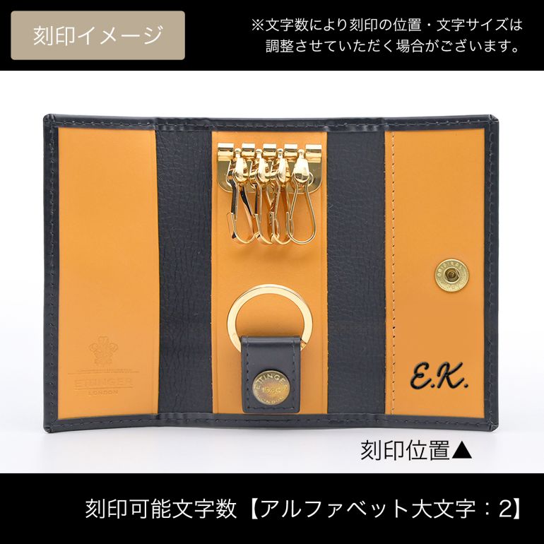 エッティンガー ETTINGER キーケース メンズ ブライドルレザー バイカラー BH840AJR BLACK ブラック イニシャル箔押し名入れ可有料 【スペシャルラッピング660円(別売り)】