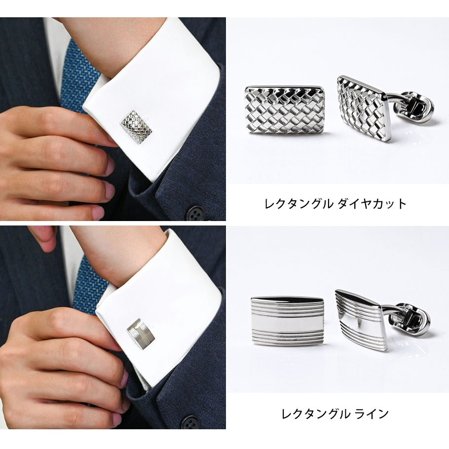 【スペシャルラッピング付き】【純正紙袋付き】モンアート MONART カフス 全12種 23種類から選べるスペシャルラッピング メンズ カフリンクス カフスボタン Made in Italy 正規代理店