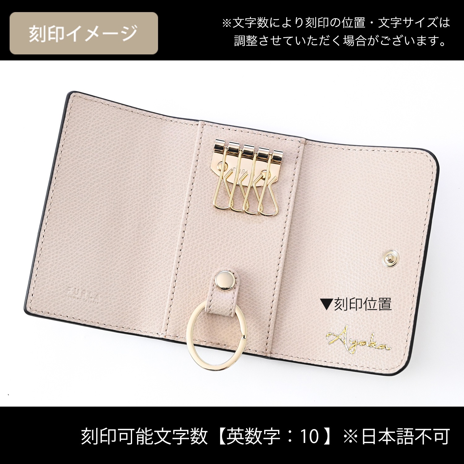 フルラ FURLA キーケース レディース CAMELIA カメリア バレリーナ WR00436 ARE000 B4L00 箔押し名入れ可有料 純正紙袋・リボン付属 【スペシャルラッピング660円(別売り)】