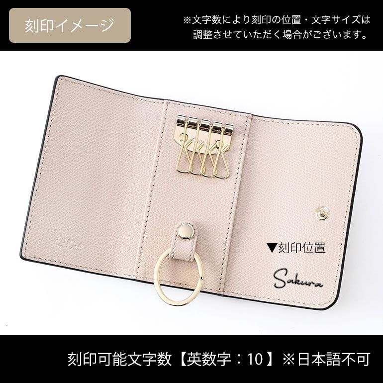 フルラ FURLA キーケース レディース CAMELIA カメリア バレリーナ WR00436 ARE000 B4L00 箔押し名入れ可有料 純正紙袋・リボン付属 【スペシャルラッピング660円(別売り)】