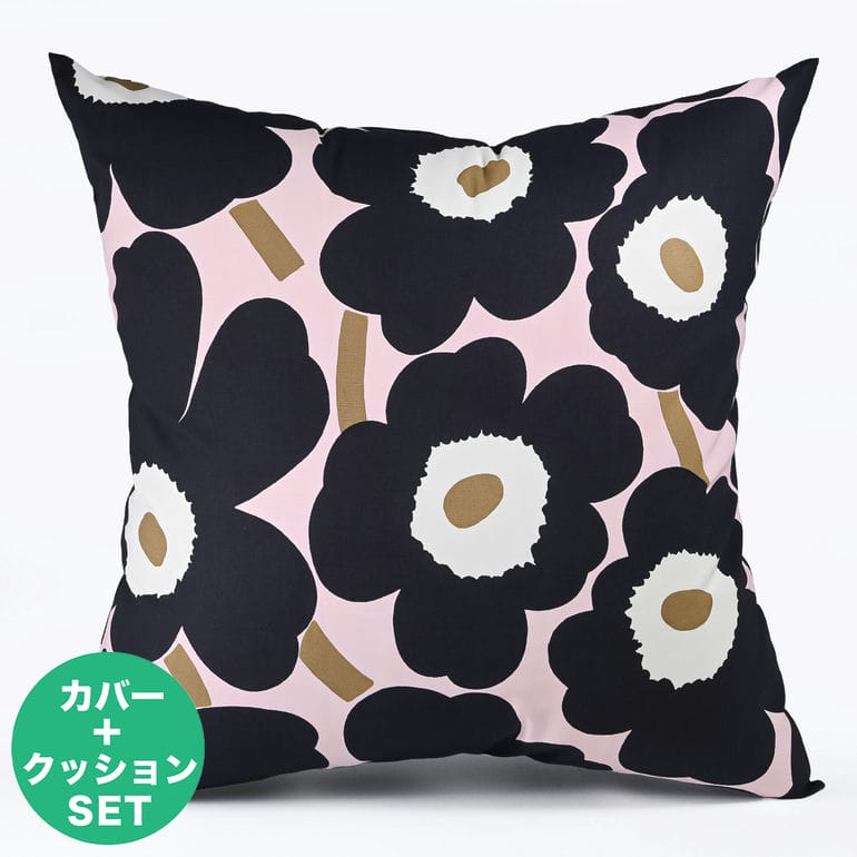 マリメッコ marimekko クッションカバー 50×50cm ヌードクッション セット ピエニ ウニッコ ピンク チャコールグレー ライトブラウン ブラック 75342 075342 390 北欧雑貨 北欧デザイン