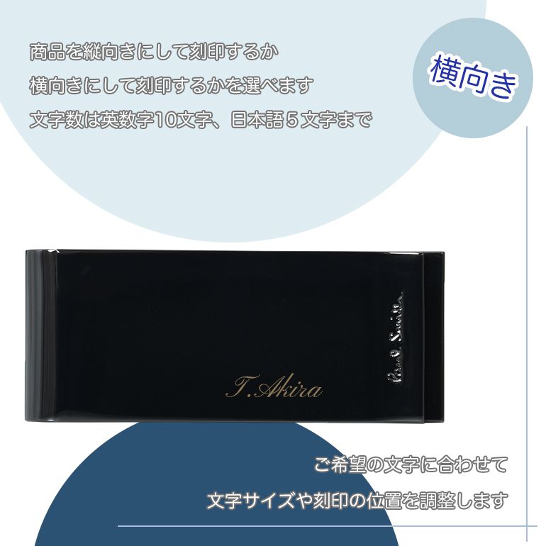 ポールスミス Paul Smith マネークリップ LOGO ブラック MONE AGEO 1A 名入れ可有料【スペシャルラッピング660円(別売り)】