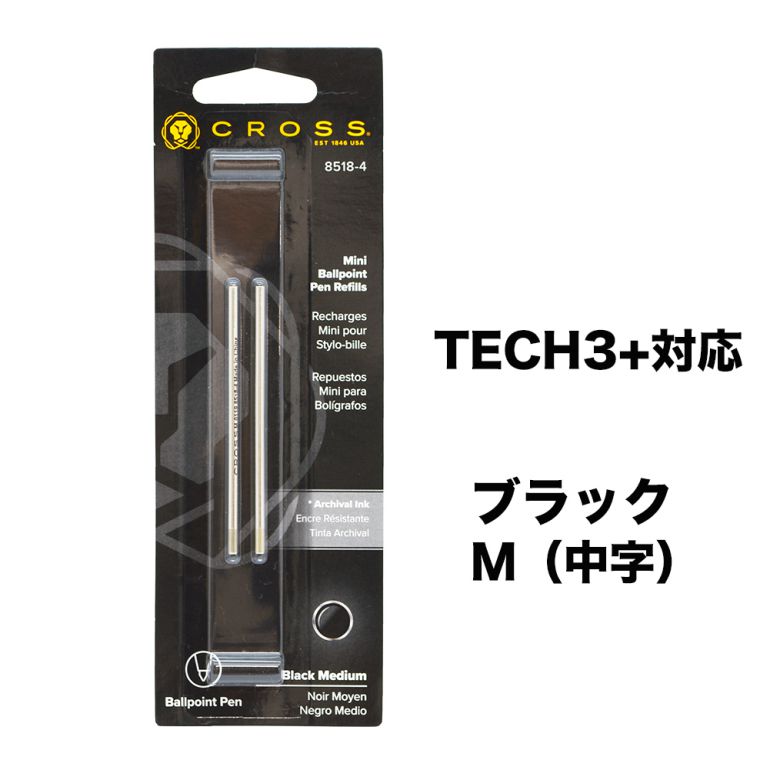 クロス ボールペン 替芯 2本入り TECH3+対応 M 中字 黒 ブラック 8518-4 リフィル 替え芯