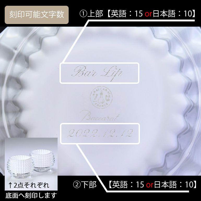 バカラ 名入れ対応 Baccarat キャンドルホルダー EYE アイ ペア ホワイト 2812806 【熨斗対応】 インテリア オブジェ 置物 洋食器 <br>【スペシャルラッピング660円(別売り)】