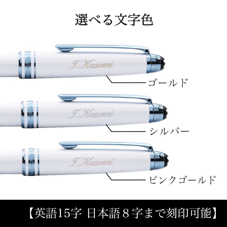 MONT BLANC ボールペン 白 ホワイト