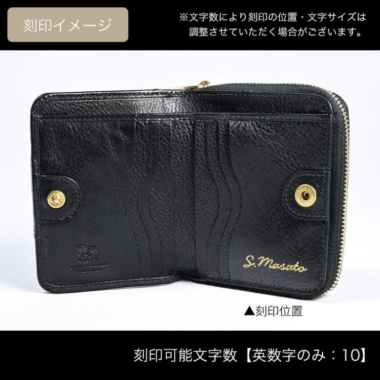 イルビゾンテ IL BISONTE 財布 二つ折り財布 メンズ レディース バケッタレザー ソラリア SOLARIA ネロ ブラック SZW050PV0001BK238B 箔押し名入れ可有料【スペシャルラッピング660円(別売り)】
