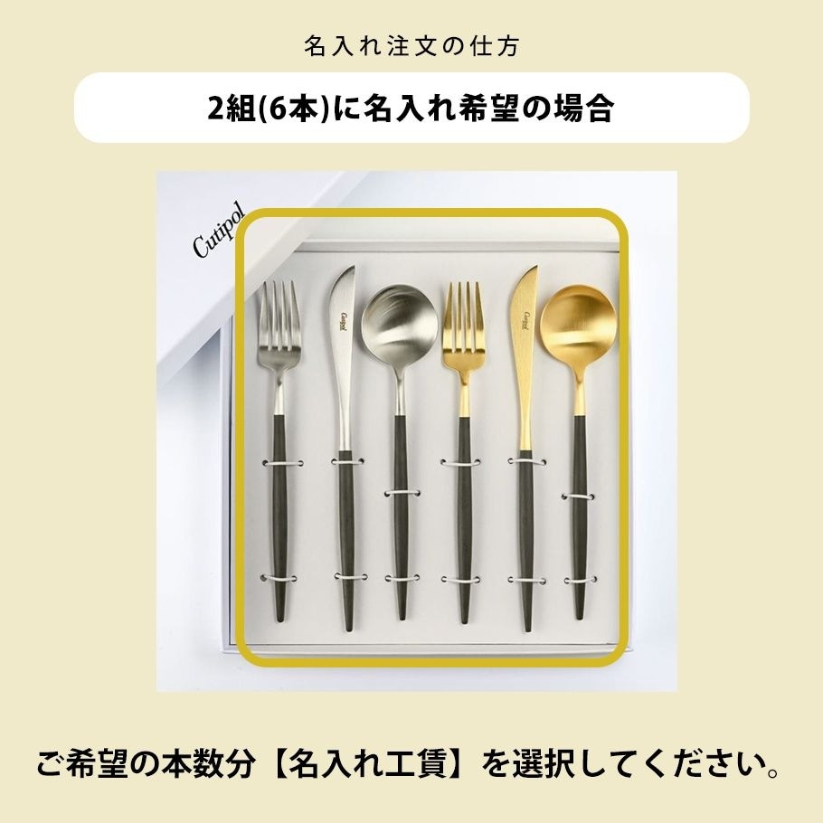 【中古】Cutipolカトラリー(デザート用ナイフ・フォーク・スプーン) 中古】Cutipolカトラリー(デザート用ナイフ・フォーク)