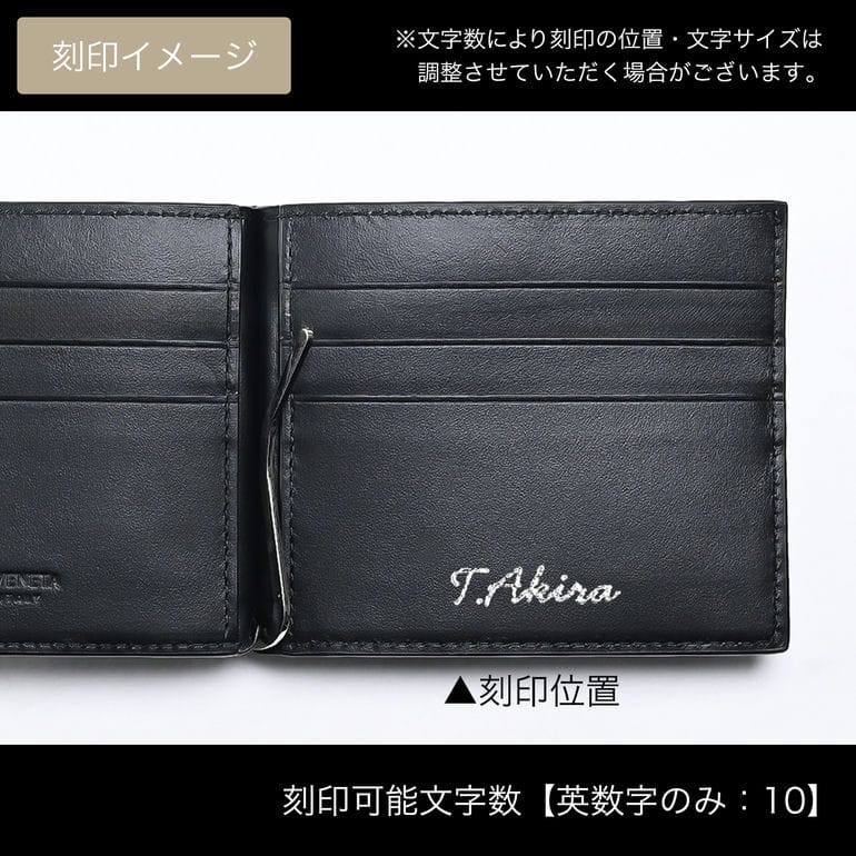ボッテガヴェネタ BOTTEGA VENETA マネークリップ付き 二つ折り財布 札ばさみ マキシイントレチャート メンズ ブラック 592626 V3US1 8803 Made in ITALY ウォレット レザー 箔押し名入れ可有料
