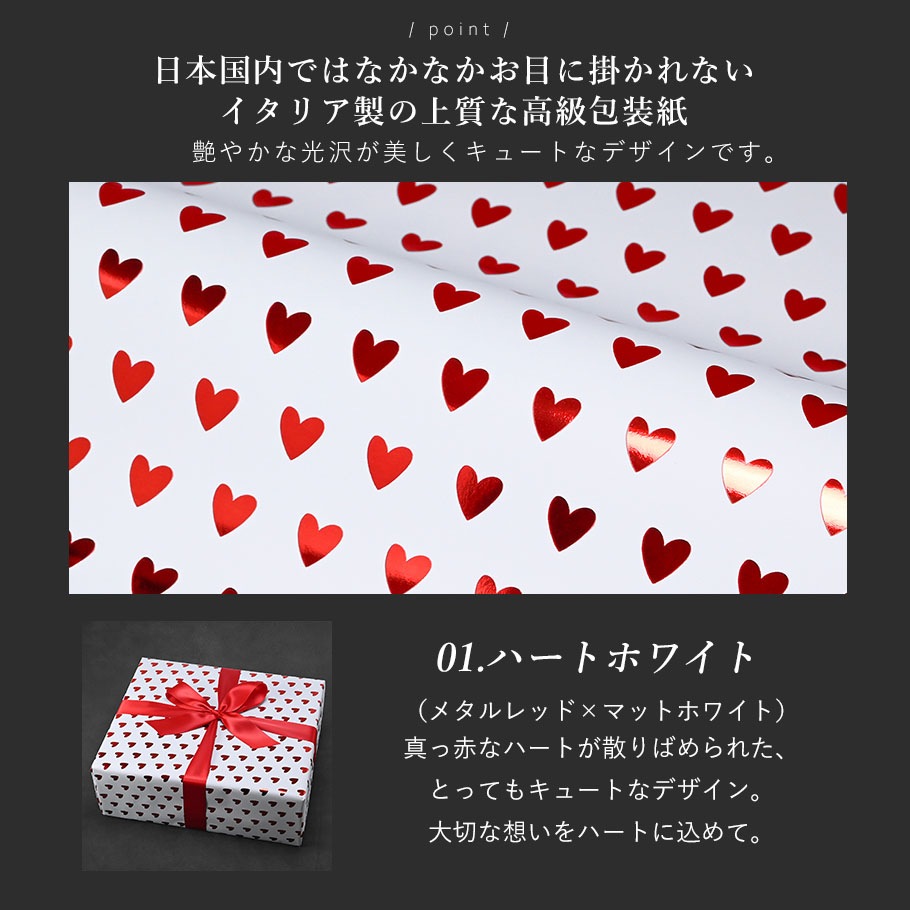 スペシャルラッピング大 大きいサイズ専用 特別なギフトラッピング