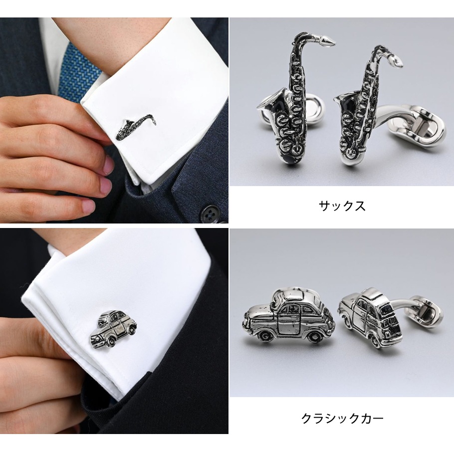 【スペシャルラッピング付き】【純正紙袋付き】モンアート MONART カフス 全12種 23種類から選べるスペシャルラッピング メンズ カフリンクス カフスボタン Made in Italy 正規代理店