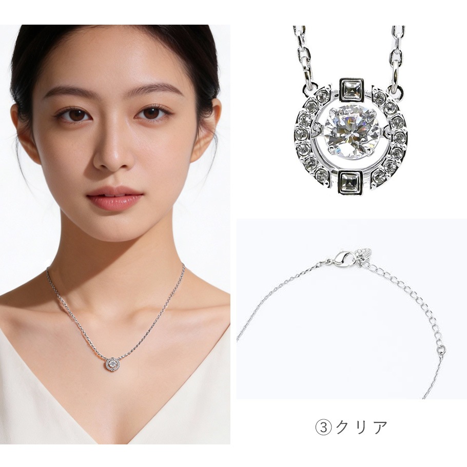 スワロフスキー SWAROVSKI ネックレス 全3種 SPARKLING DANCE