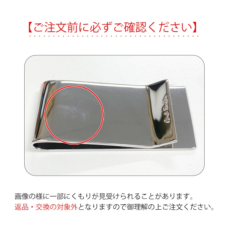 ポールスミス Paul Smith マネークリップ LOGO ROPE M1AMONE