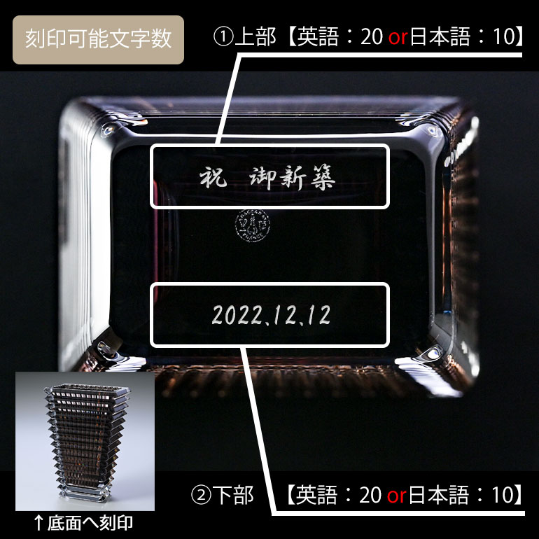 バカラ 名入れ対応 Baccarat ベース 花瓶 アイ EYE スクエア グレー S 20cm 2802303 【熨斗対応】 インテリア オブジェ 置物 洋食器 <br>【スペシャルラッピング1100円(別売り)】