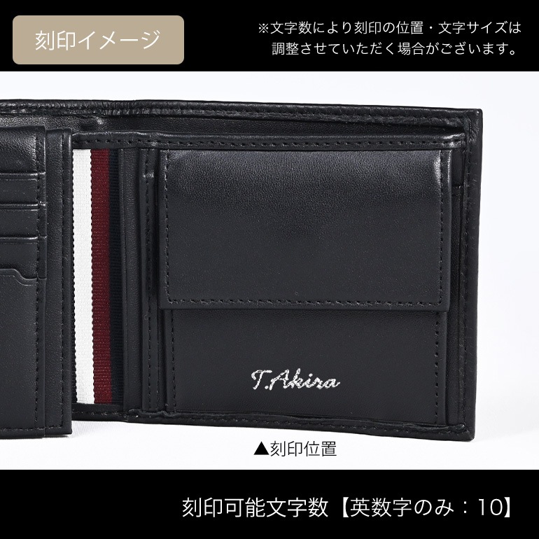 高品質ヨーロッパ輸入モデル トミーヒルフィガー TOMMY HILFIGER 二つ折り財布 メンズ ブラック AM0AM11598 BDS BK ウォレット 折りたたみ 名入れ可有料 【スペシャルラッピング660円(別売り)】