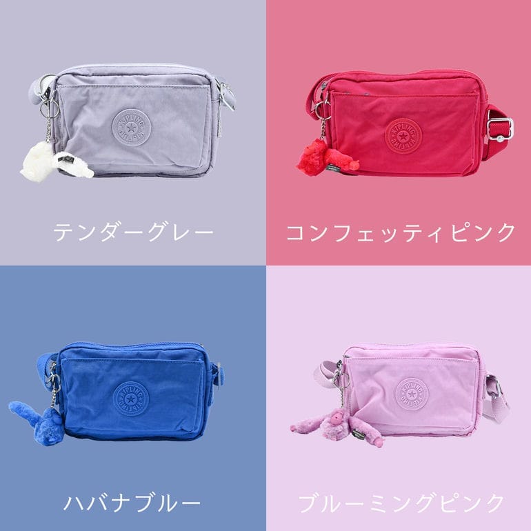 キプリング Kipling ショルダーバッグ レディース ABANU アバヌ 全4種