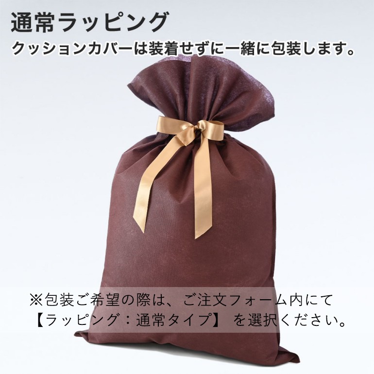 マリメッコ marimekko クッションカバー 60周年記念 ヌードクッション