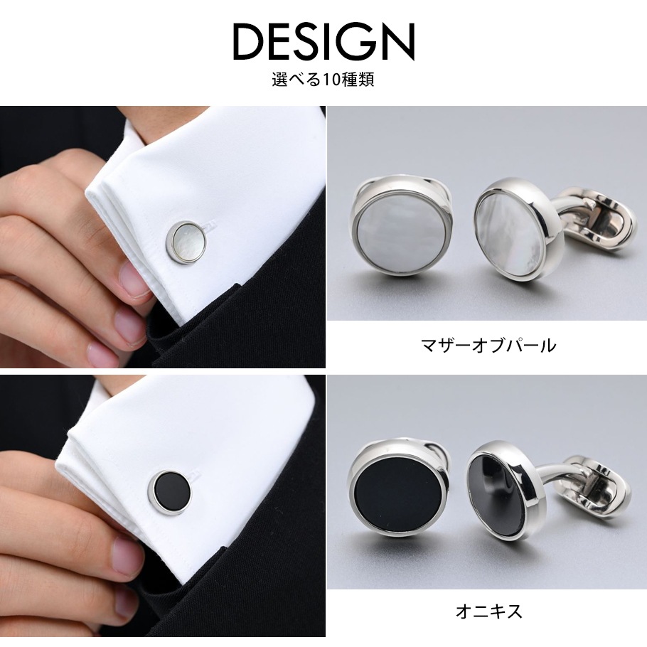 【スペシャルラッピング付き】【純正紙袋付き】モンアート MONART カフス 全9種 23種類から選べるスペシャルラッピング メンズ カフリンクス カフスボタン Made in Italy 正規代理店
