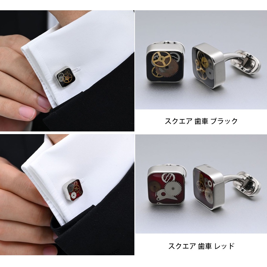 【スペシャルラッピング付き】【純正紙袋付き】モンアート MONART カフス 全9種 23種類から選べるスペシャルラッピング メンズ カフリンクス カフスボタン Made in Italy 正規代理店