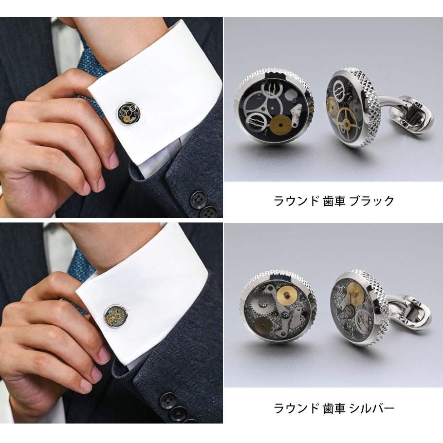 【スペシャルラッピング付き】【純正紙袋付き】モンアート MONART カフス 全9種 23種類から選べるスペシャルラッピング メンズ カフリンクス カフスボタン Made in Italy 正規代理店