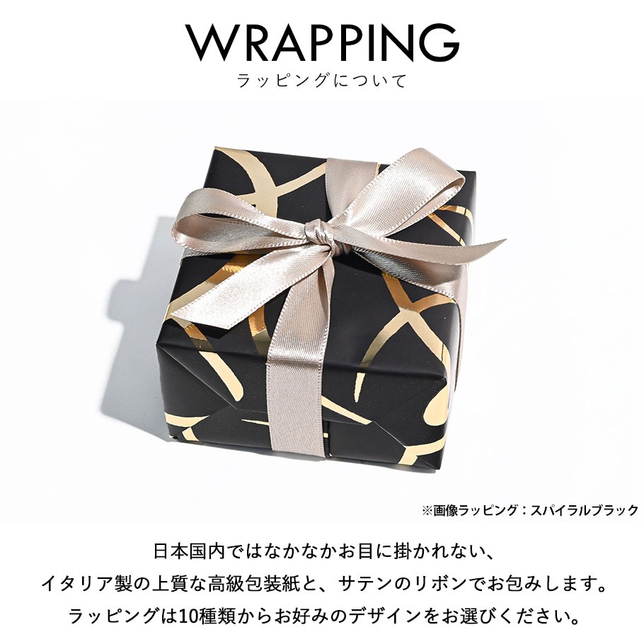 【スペシャルラッピング付き】【純正紙袋付き】モンアート MONART カフス 全9種 23種類から選べるスペシャルラッピング メンズ カフリンクス カフスボタン Made in Italy 正規代理店