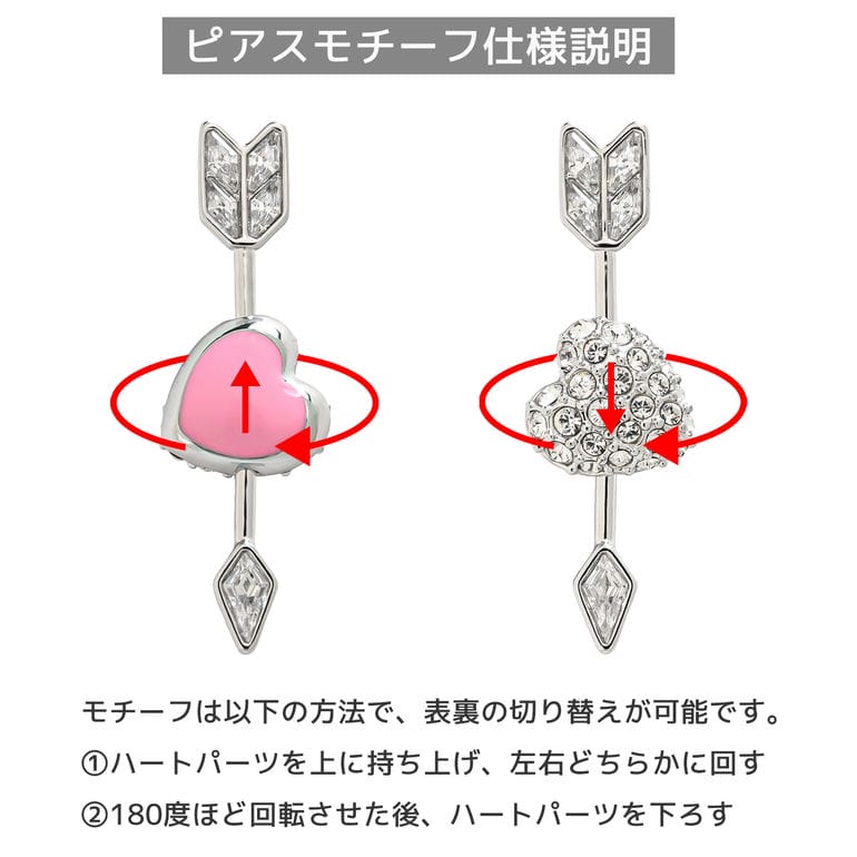 スワロフスキー SWAROVSKI ピアス Idyllia イディリア ハート