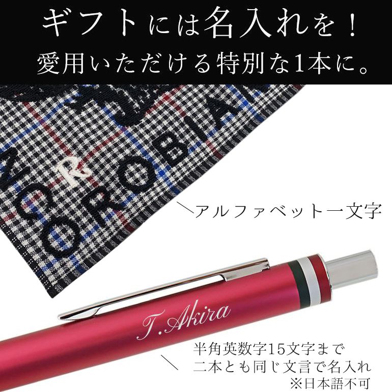 名入れ無料 オロビアンコ ボールペン シャープペン フレッチャ ハンカチ ギフトセット マジェンタ CT 1953806 刺しゅう 刺繍 純正ラッピング無料 名入れギフト ボールペン 文房具 ハンカチ【スペシャルラッピング660円(別売り)】