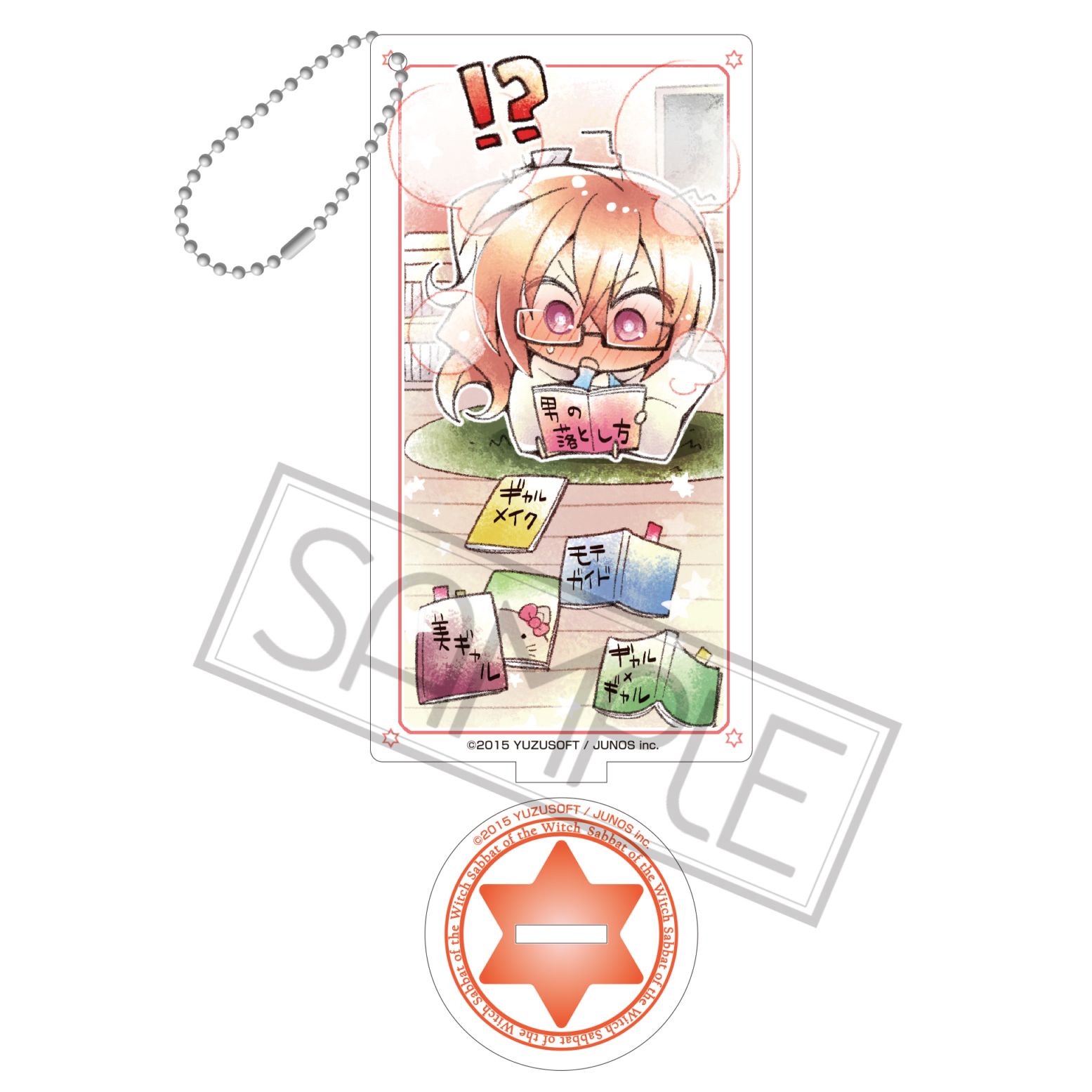 因幡めぐる アクリルスタンドキーホルダー