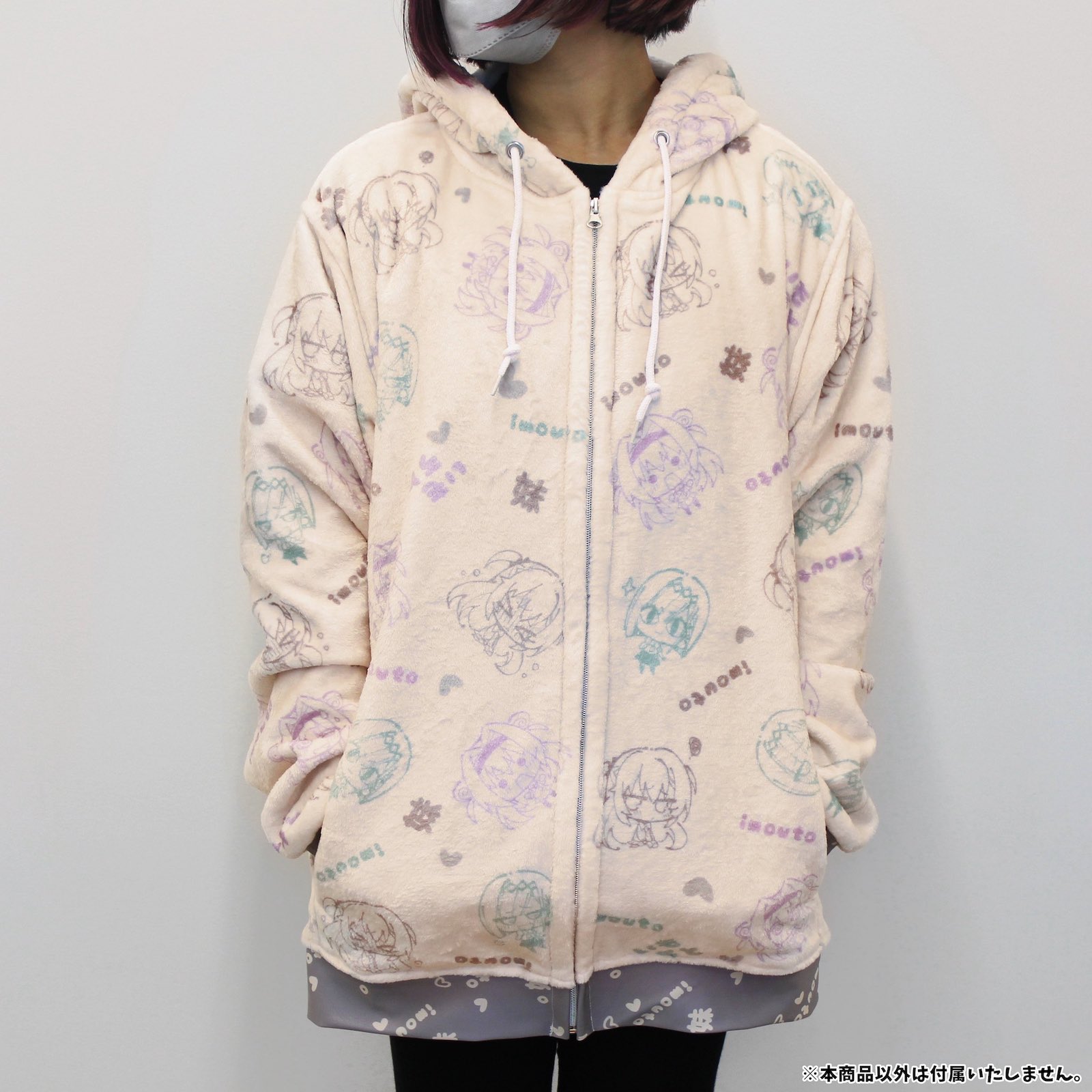 妹もふもふパーカー