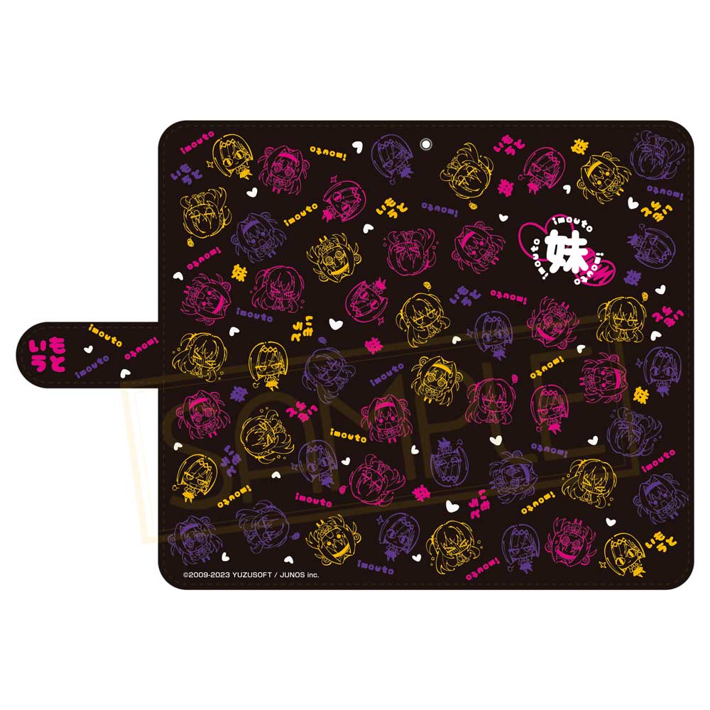 妹スマートフォンケース