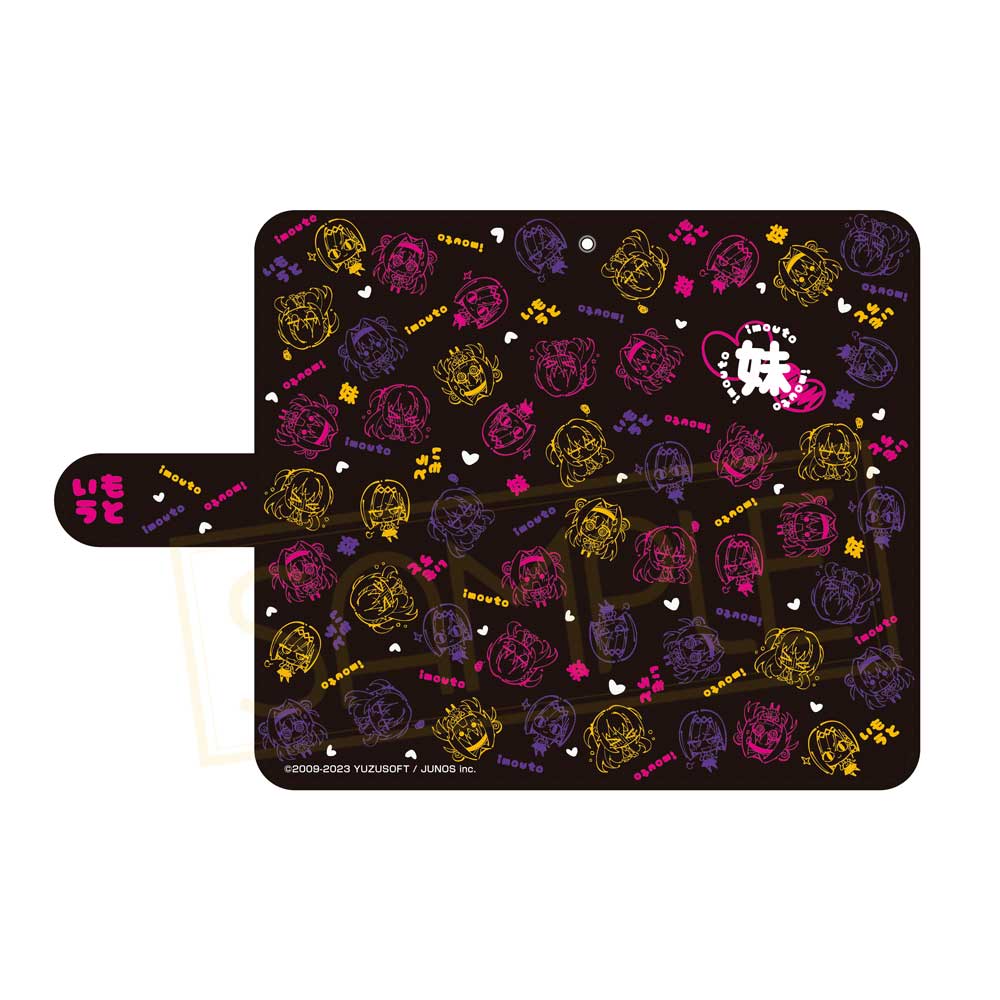 妹スマートフォンケース