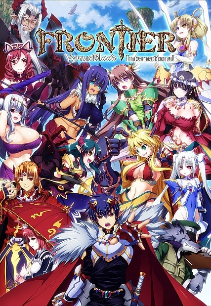VenusBlood FRONTIER International �����