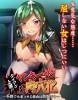 �����ޥ�������� ��󥭡�̼�����경 �����ɤǤ⤢�ä��ζ����ɹ��Ǥ���