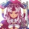 �ڲ���CD�� ��ɱ��̴�ۥ���饯��������vol.1 ¹��