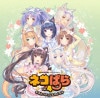 �ͥ��Ѥ� vol.4 �ͥ��ȥѥƥ������ΥΥ��� �����