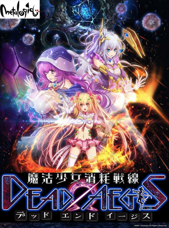 ��ˡ������������ Dead��Aegis �̾��� �ڥƥ쥫̵��