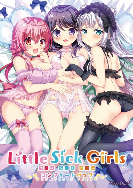 Little Sick Girls ������ץ꡼�ȥѥå���